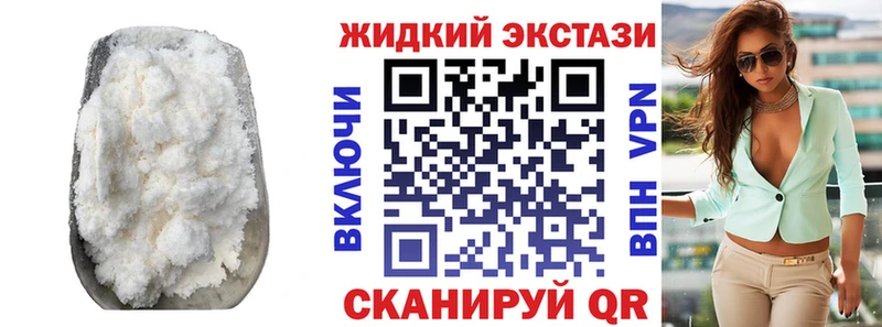 Бутират буратино  закладки  Ессентуки 