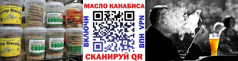 Canna-Cookies конопля  KRAKEN маркетплейс  Ессентуки 