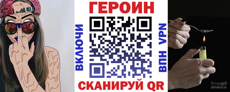 как найти закладки  Ессентуки  ГЕРОИН белый 