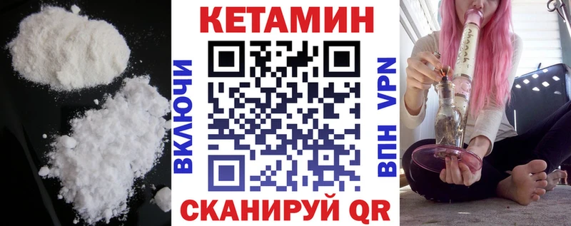 нарко площадка формула Ессентуки КЕТАМИН VHQ где продают kraken онион
