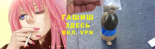 марки lsd Володарск
