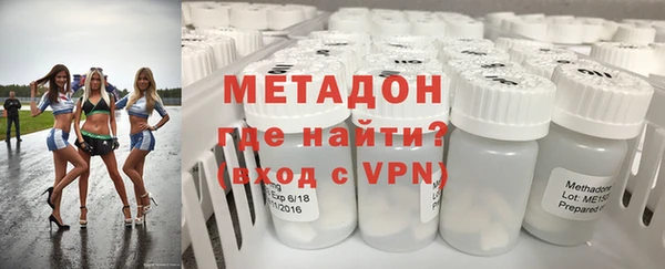кокаин колумбия Волоколамск