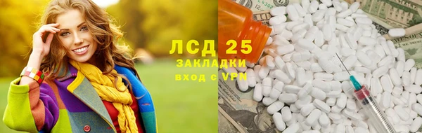 эйфоретик Волосово