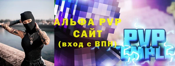 бошки Вяземский