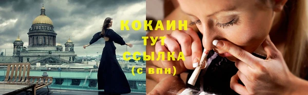 эйфоретик Волосово