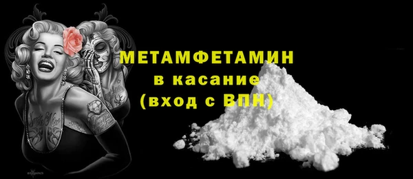 марки lsd Володарск