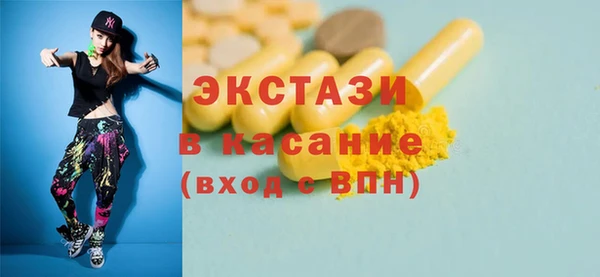 эйфоретик Волосово