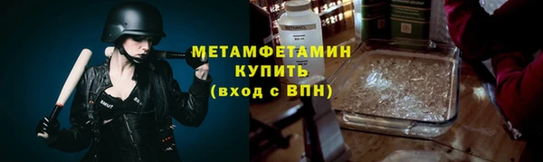 эйфоретик Волосово