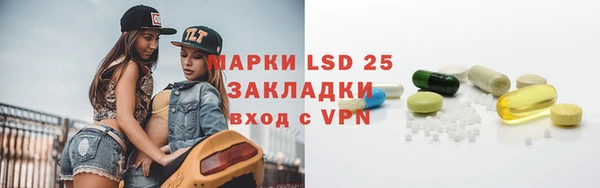 эйфоретик Волосово