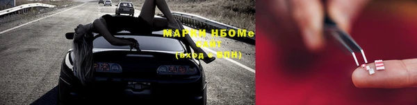 марки lsd Володарск