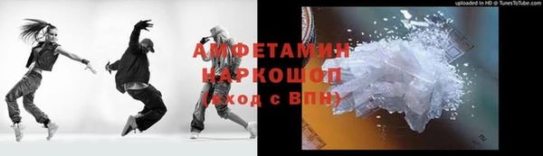 марки lsd Володарск