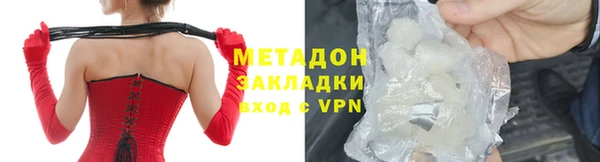 эйфоретик Волосово