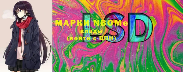 бошки Вяземский