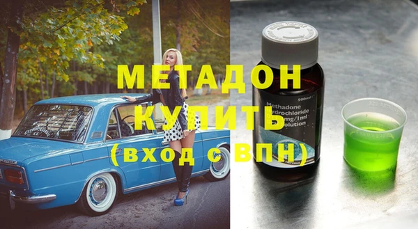 марки lsd Володарск