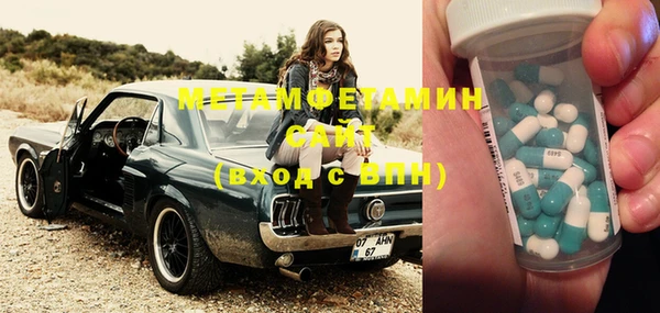 марки lsd Володарск