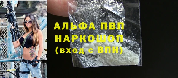 эйфоретик Бронницы