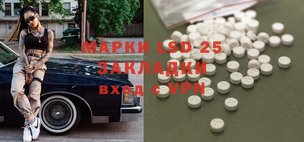 каннабис Вязники