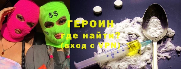 кокаин колумбия Волоколамск