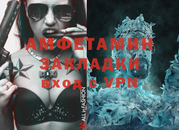 эйфоретик Волосово