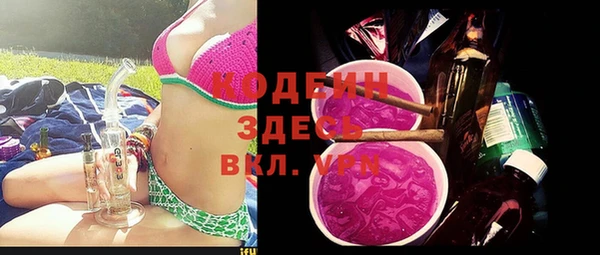 эйфоретик Волосово