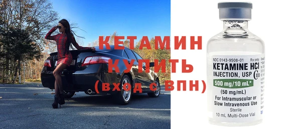 амфетамин Бугульма