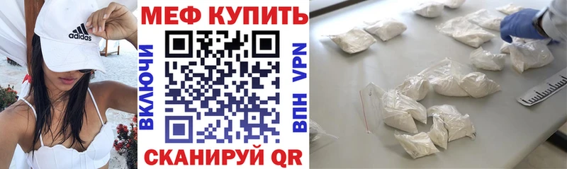 купить наркотик  Ессентуки  МЕФ 4 MMC 