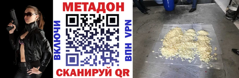 МЕТАДОН мёд  дарнет шоп  это Telegram  Ессентуки  blacksprut ONION 