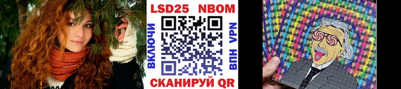 Марки N-bome 1,5мг  как найти   ОМГ ОМГ ССЫЛКА  Ессентуки 
